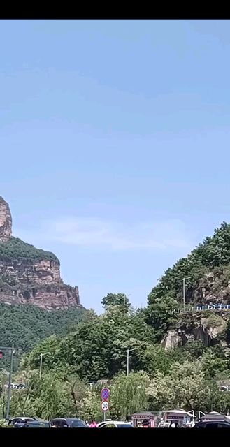 太行大峡谷一游