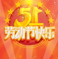 木子kigo暂退了的图片