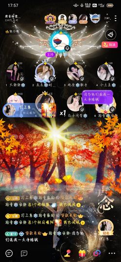 拾壹✨安静主播照片