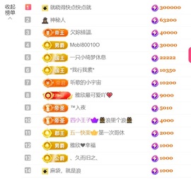 雅欣小可爱吖💗.主播照片