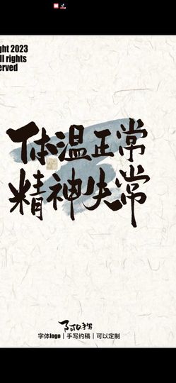丑小鸭🍑愿有一束光主播照片
