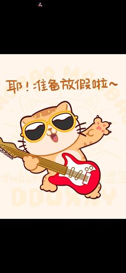 鸭鸭💞嗓疼不叭叭的图片