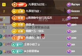 💙欣宝吖（暂休）主播照片