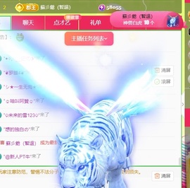 小洁妹妹❤️的图片