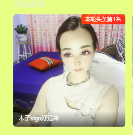 木子kigo暂退了的图片