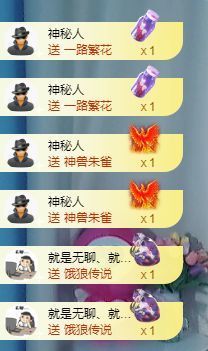 冉冉🍀好运来！的图片