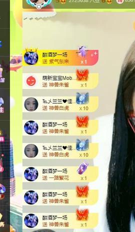 远扬兰兰❤️越来越好主播照片