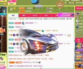 菲儿♥好运🌈主播照片