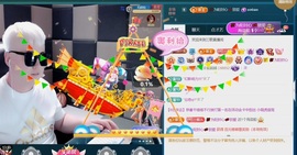 三歌（平安好运）的图片