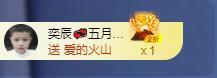 苏苏，越来越好的图片