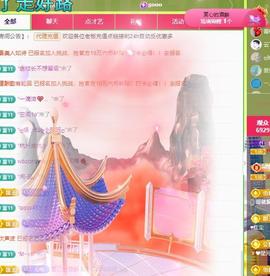 代理心雨九月白白白主播照片