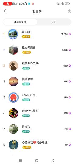 小芳，🌸减肥打卡主播照片