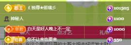 偌璃啊！的图片