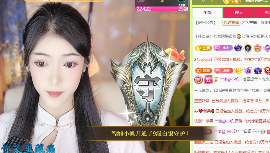 念安🎶唱歌不连麦的图片