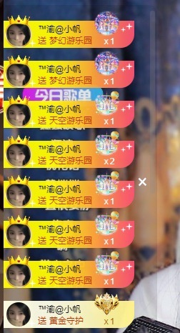 念安🎶唱歌不连麦的图片