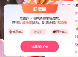 窦窦，家里有事休息了主播照片