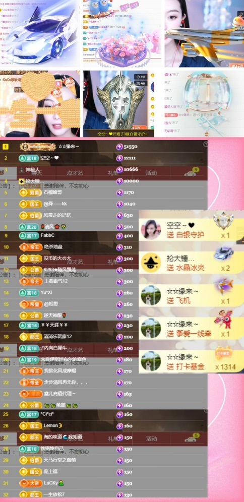 鑫儿～的图片