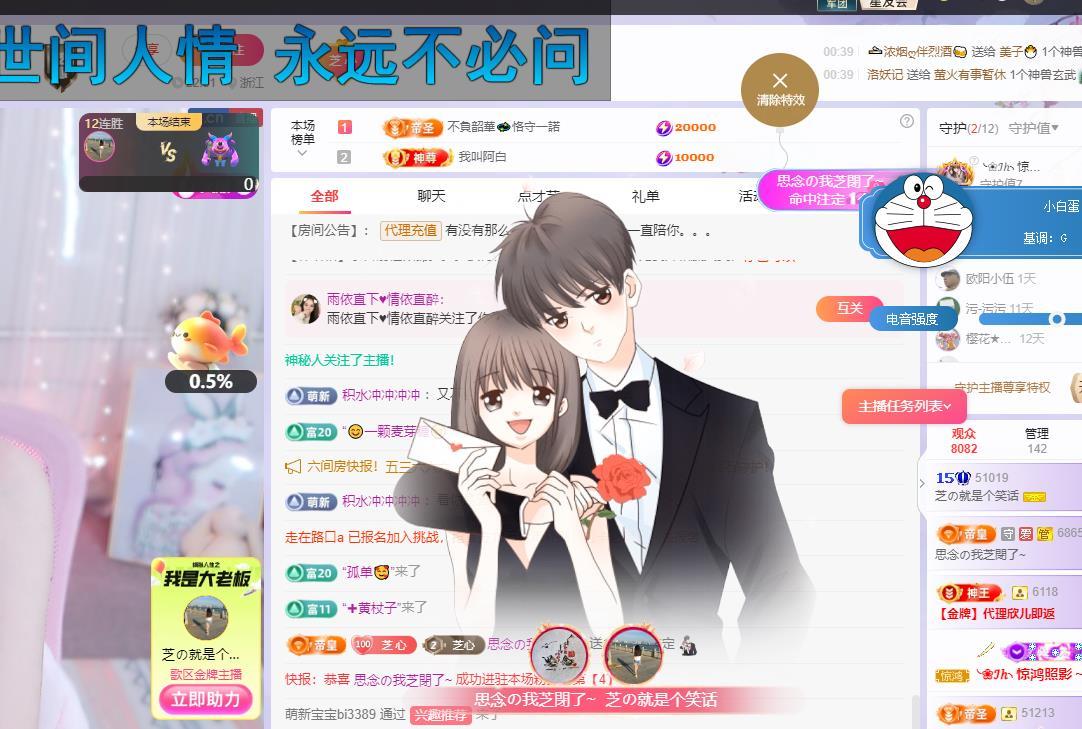 依芝の早上播的图片