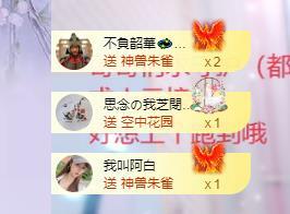 依芝の早上播的图片