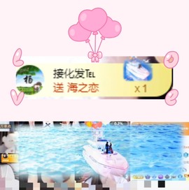 四月天家心动哥国公啦主播照片