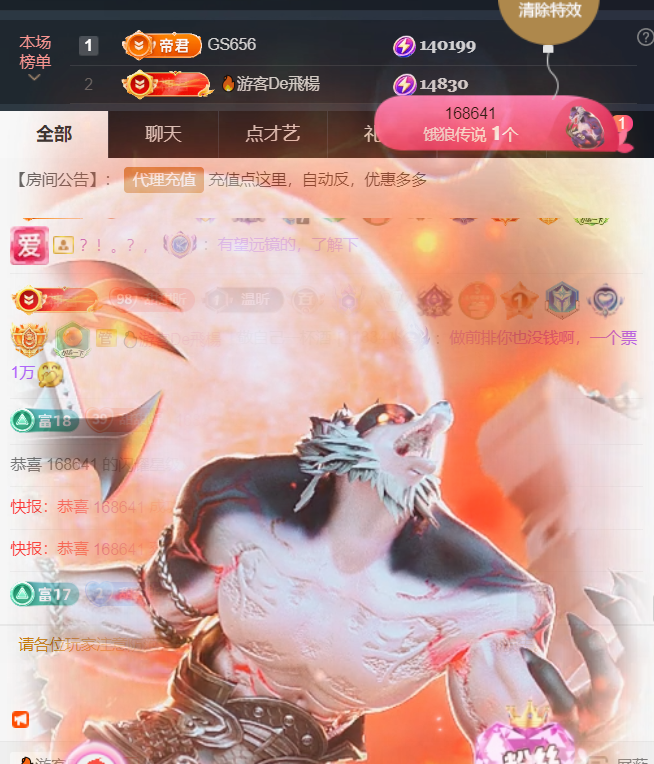 薀昕感谢家人们❤的图片