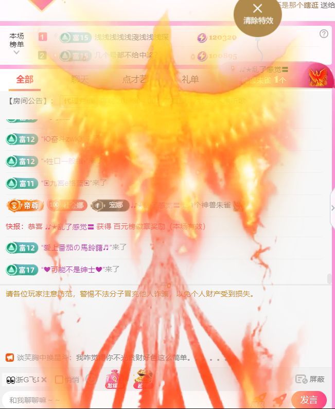 ღ娜娜ぃ安静唱歌🍀的图片