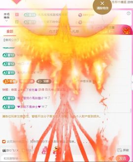 ღ娜娜ぃ安静唱歌🍀主播照片