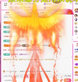 ღ娜娜ぃ安静唱歌🍀主播照片