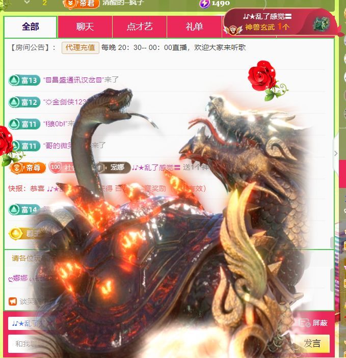 ღ娜娜ぃ安静唱歌🍀的图片