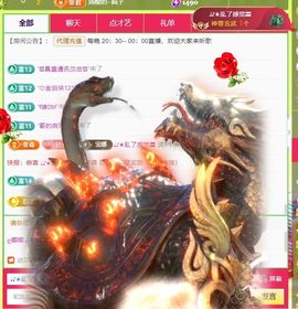 ღ娜娜ぃ安静唱歌🍀主播照片
