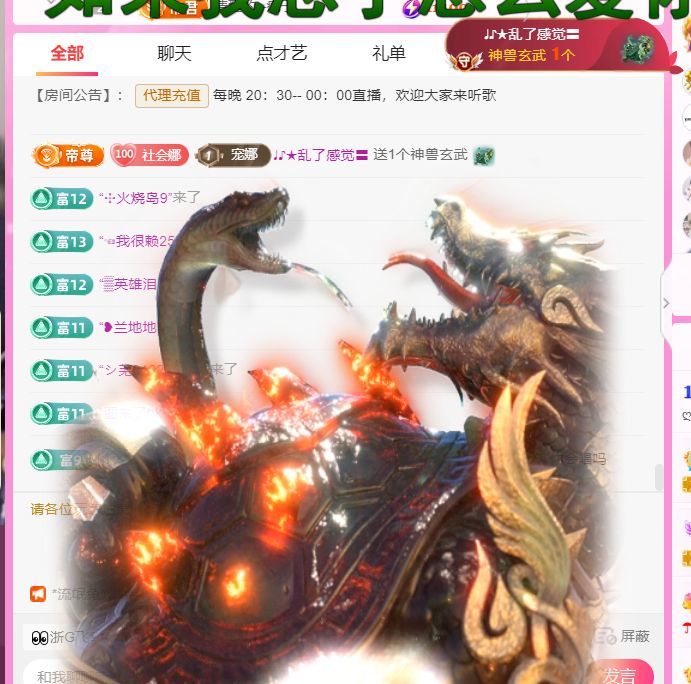 ღ娜娜ぃ安静唱歌🍀的图片