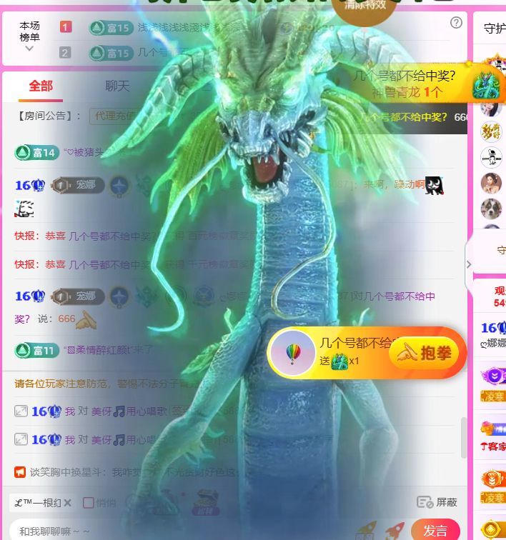 ღ娜娜ぃ安静唱歌🍀的图片