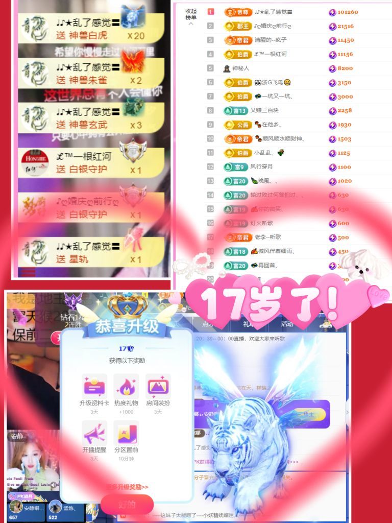 ღ娜娜ぃ安静唱歌🍀的图片