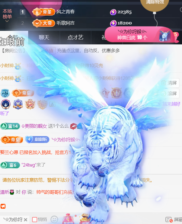 薀昕感谢家人们❤的图片