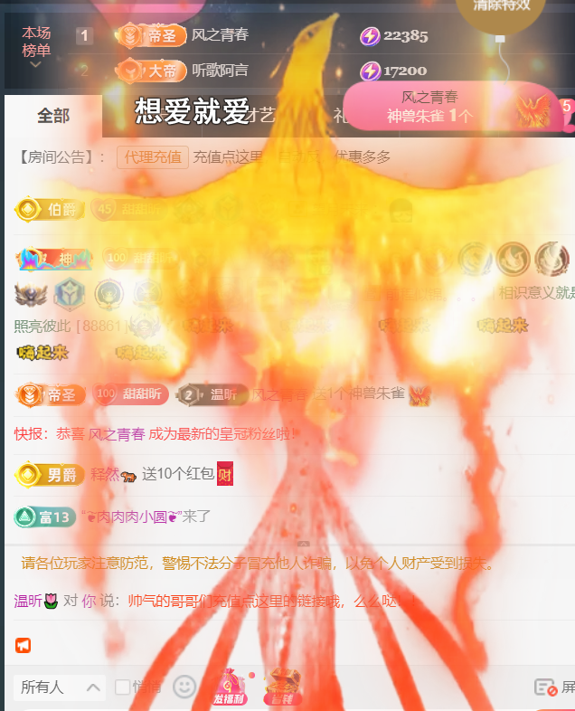 薀昕感谢家人们❤的图片