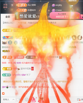 ╰つ〃薀昕🌷的图片