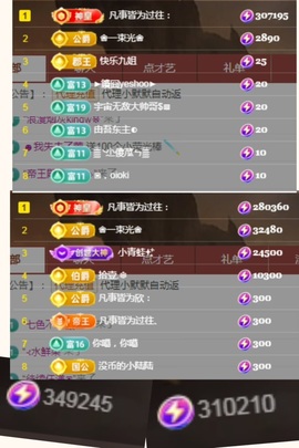 💙欣宝吖（暂休）主播照片