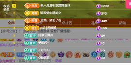 倾颜🍒挣点币子主播照片