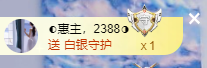 二小◐小小怪下士主播照片