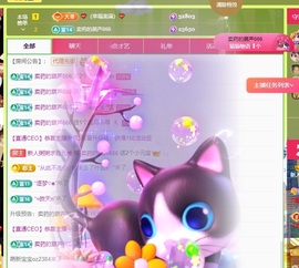 芥菜肉末粥主播照片