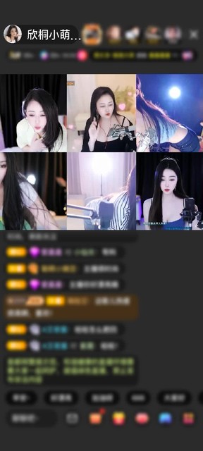 感谢欣桐专属赠送天空游乐园1个