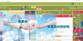 磨人的小依依主播照片