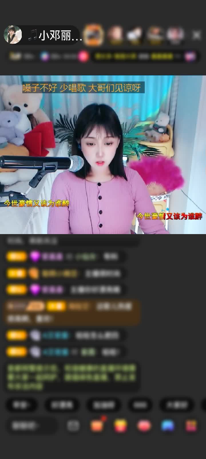 感谢陸無情赠送一路繁花3个