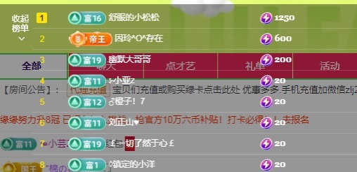 金牌代理❤玲儿❤的图片