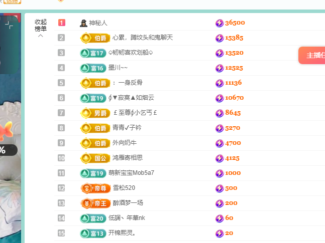 青青恭贺官人荣升了的图片
