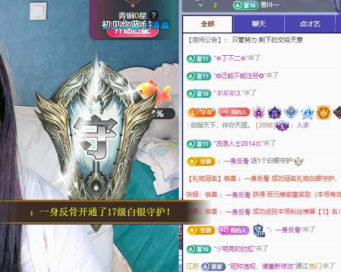 青青恭贺官人荣升了的图片
