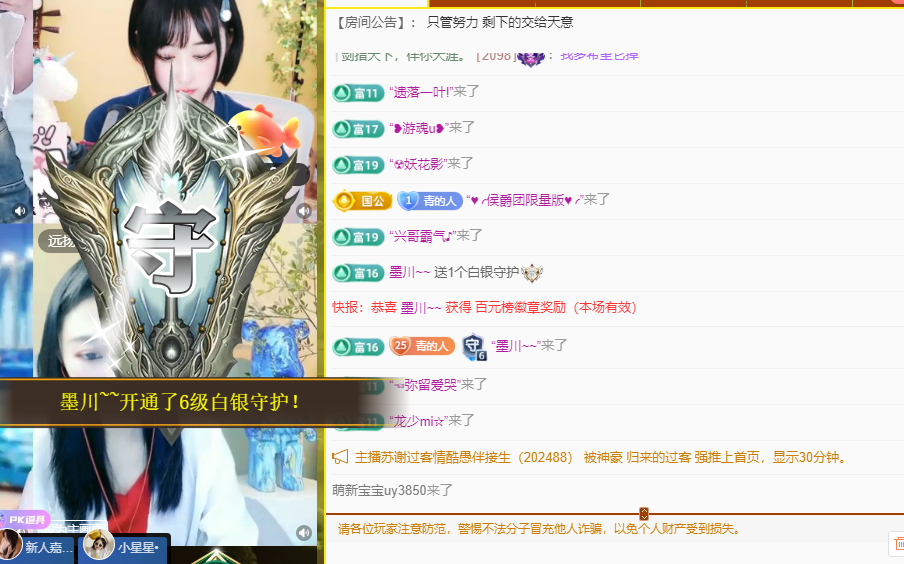青青恭贺官人荣升了的图片