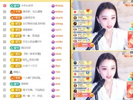 筱一✿．12点见主播照片