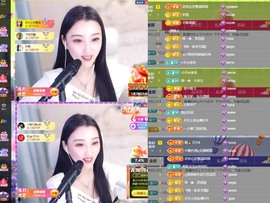 筱一✿．12点见主播照片