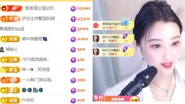 筱一✿．12点见主播照片